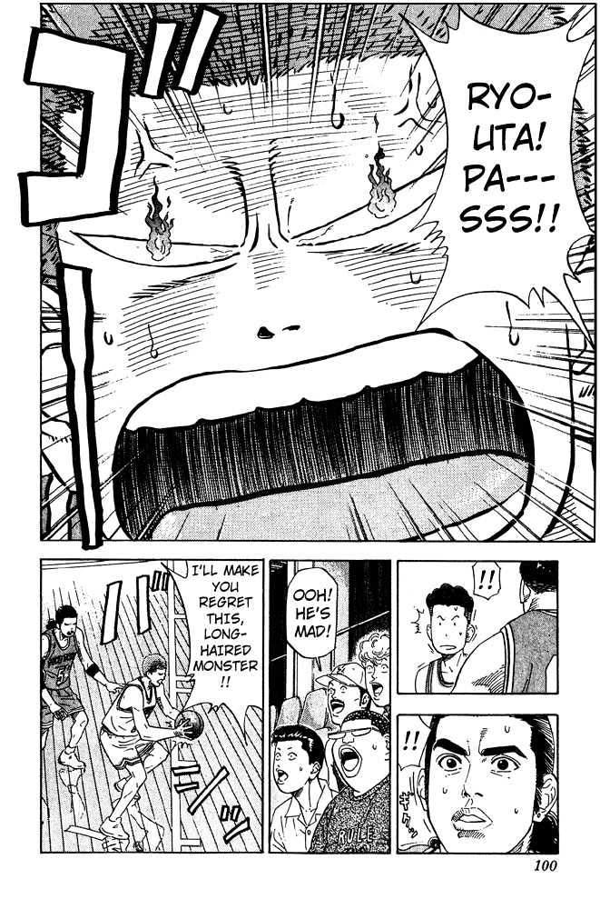 Slam Dunk, Chapter 202 image 13
